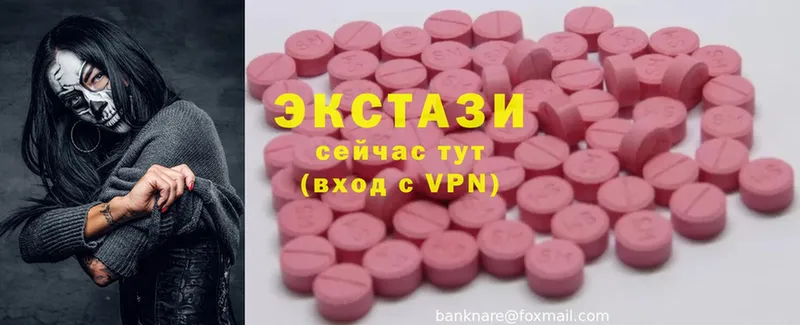 Как найти закладки Зарайск АМФ  Вейп ТГК  A PVP  Cocaine 