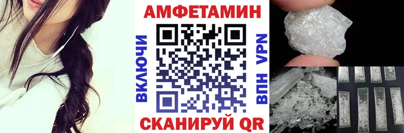 где купить наркоту  blacksprut зеркало  Амфетамин Розовый  Зарайск 