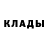 Амфетамин 97% Tasmith