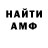 Метадон methadone Mystic Mystic