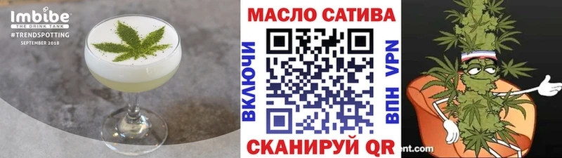Печенье с ТГК конопля  ссылка на мегу ONION  Зарайск 