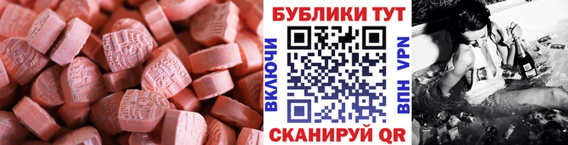 ЭКСТАЗИ Дубай  где можно купить   Зарайск 