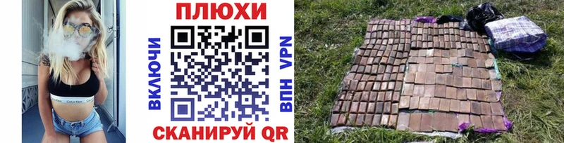Гашиш хэш OMG ТОР Зарайск закладка