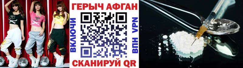 ГЕРОИН герыч  omg рабочий сайт  Зарайск  продажа наркотиков 