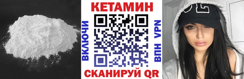 Кетамин VHQ  МЕГА рабочий сайт  Зарайск 