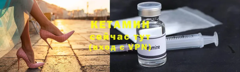 наркотики  Зарайск  КЕТАМИН ketamine 