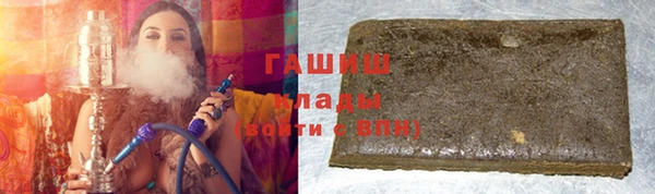 бошки Михайлов