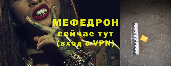 бошки Михайлов