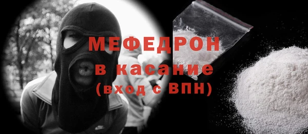 прущая мука Медногорск