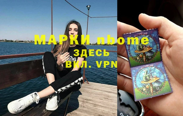 СК Михайловка