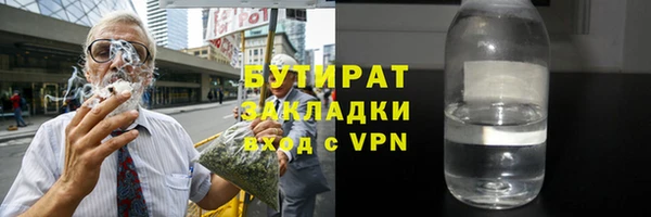 бошки Михайлов