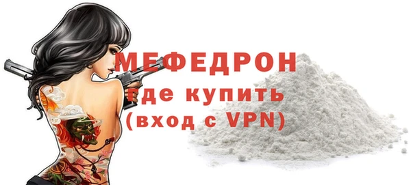 ГАЛЛЮЦИНОГЕННЫЕ ГРИБЫ Гусиноозёрск