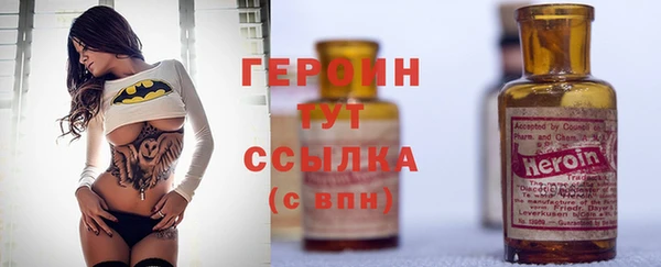 героин Медвежьегорск