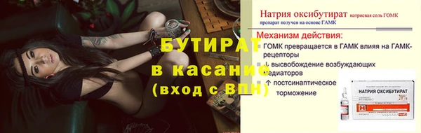 винт Михайловск