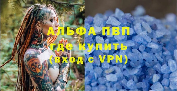 бошки Михайлов
