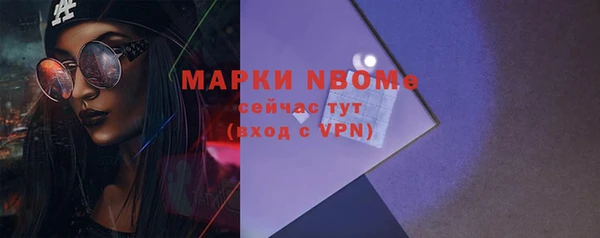бошки Михайлов