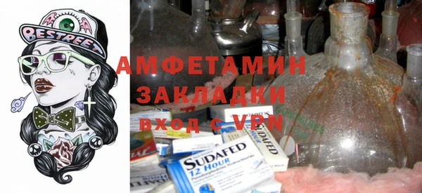 СК Михайловка