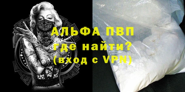 винт Михайловск