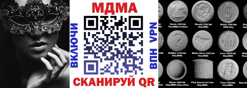 МДМА Molly Зарайск
