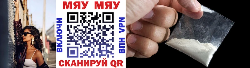 МЯУ-МЯУ 4 MMC  Зарайск 