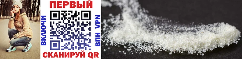 МЕТАМФЕТАМИН Methamphetamine  что такое наркотик  Зарайск 