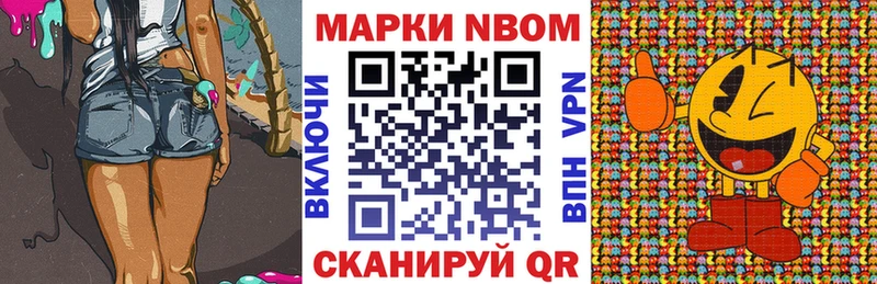 OMG онион  Зарайск  Марки NBOMe 1500мкг 