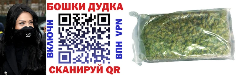 купить наркотик  hydra ССЫЛКА  Бошки марихуана план  Зарайск 
